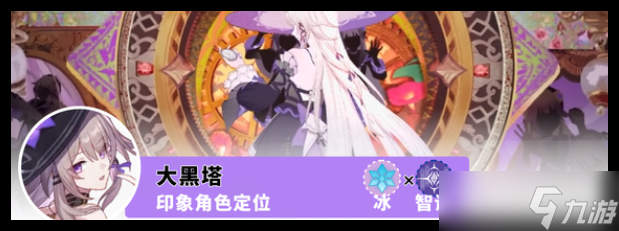 崩坏星穹铁道3.0版本抽什么