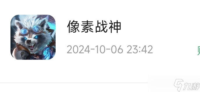 像素战神像素战神游玩百日百时长千字心得