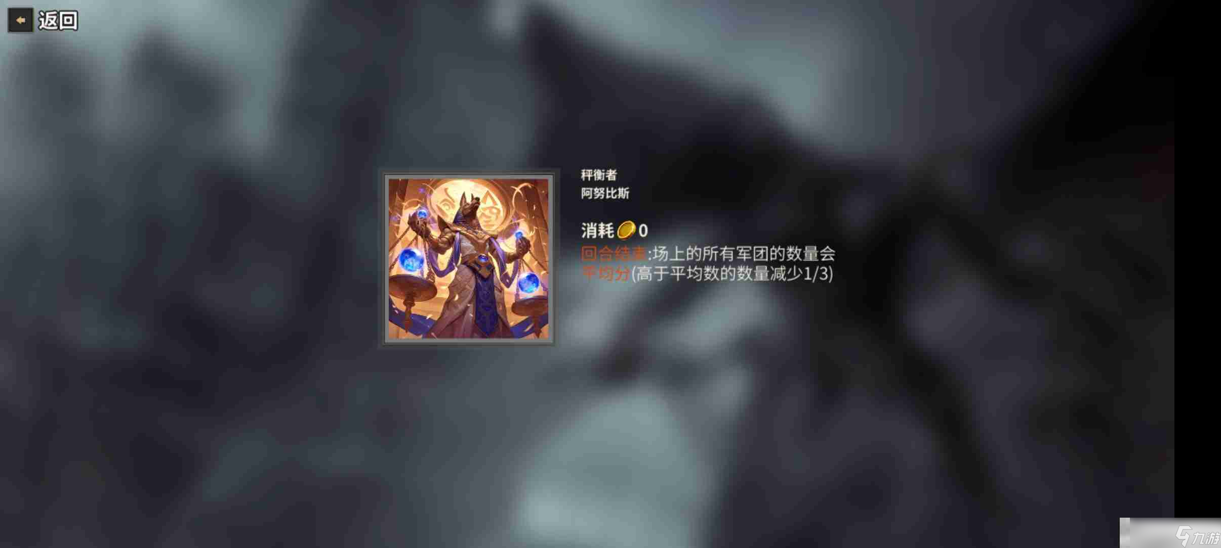《酒馆战争》秤衡者任务传功军团体系介绍