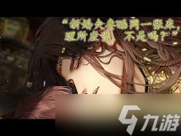 光與夜之戀陸沉執(zhí)吻冥曉游戲評(píng)測(cè) 光與夜之戀陸沉執(zhí)吻冥曉玩法攻略