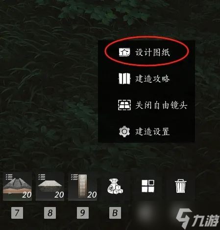 燕云十六声临时传送点怎么建造 临时传送点在哪里建造