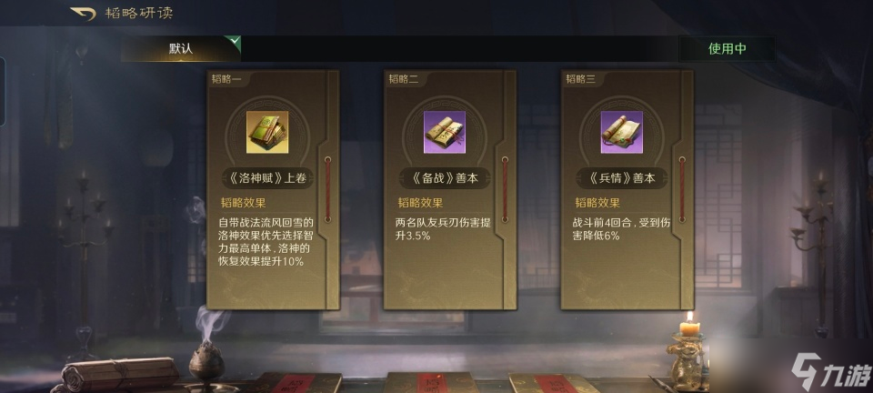 三国：谋定天下三国谋定天下：洛水枪破甲攻心火力爆棚，典韦和吕布都甘拜下风！