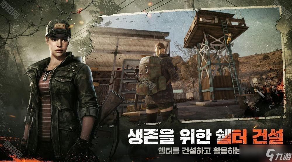 僵尸末日游戏《暗夜绝望》预告将于2月25日开启全球测试 公布规格指南