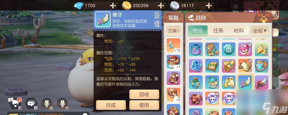 <a id='link_pop' class='keyword-tag' href='https://www.9game.cn/mxxdl/'>梦想新大陆</a>如何实现快捷定位？快速定位地的方法是什么？