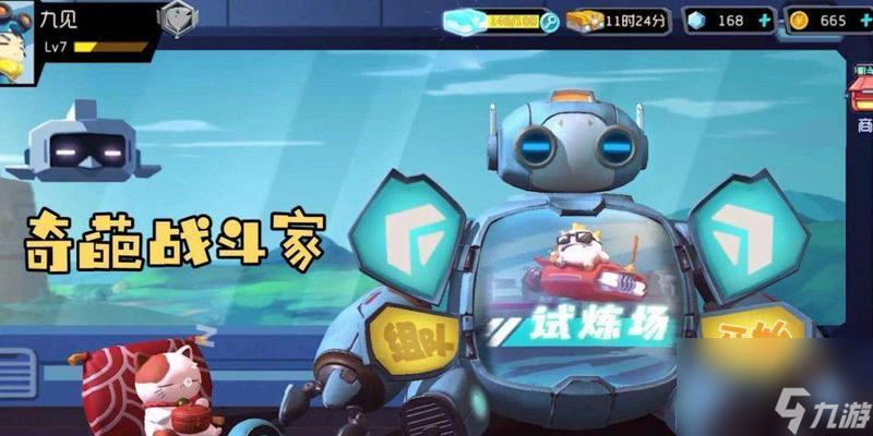 奇葩战斗家新手如何选择易操作的角色？哪个角色最简单易上手？