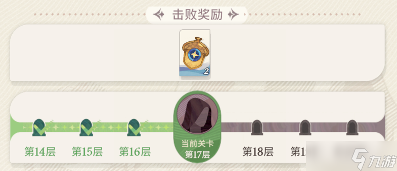剑与远征：启程游戏进阶丨天穹试炼-光辉之塔