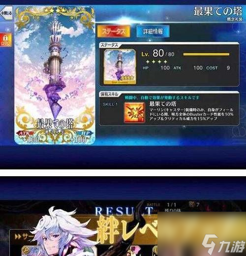 梦魇无归贤者梅林位置怎么找？梦魇无归梅林在哪里出现？