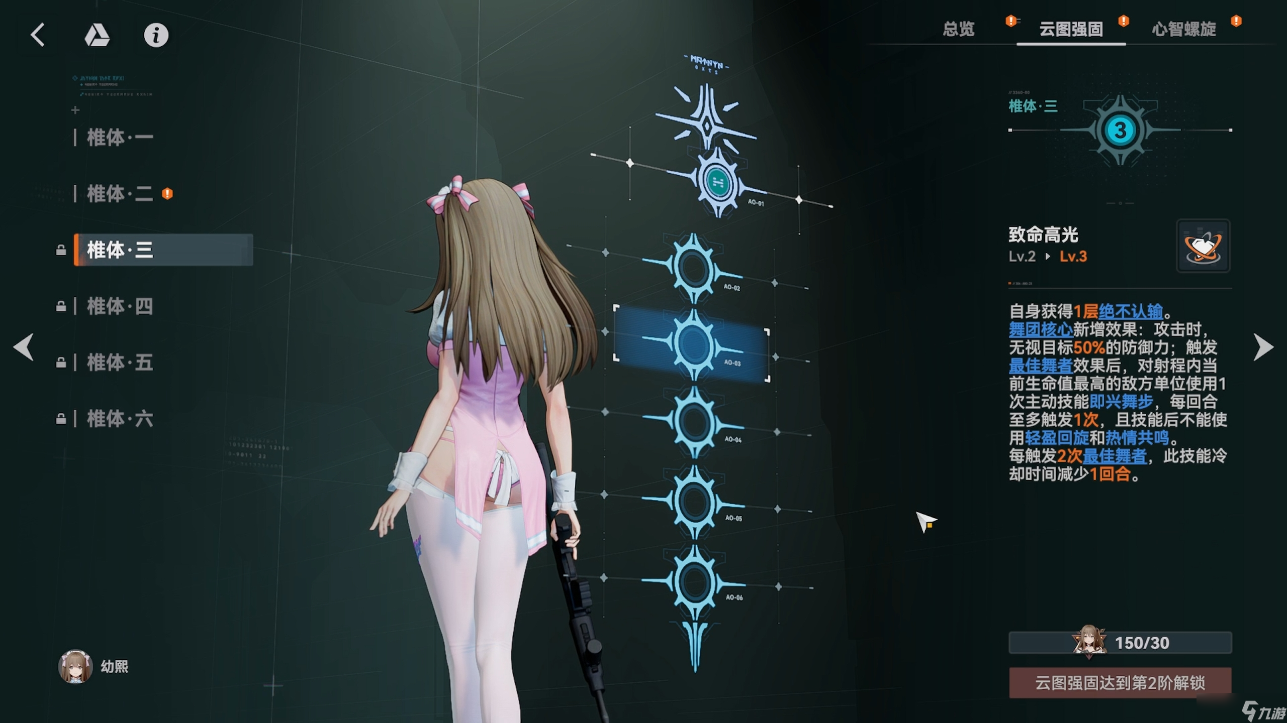 少女前线2：追放幼熙角色攻略 - 全新机制，能否带领物理队走向巅峰？