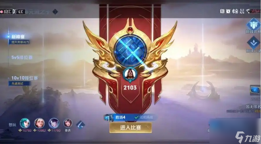 王者100星下赛季掉什么段