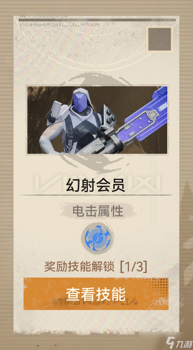 尘白禁区异星守护个人感受（仅限普通模式）