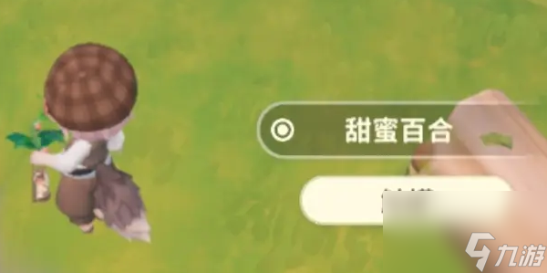 米姆米姆哈绮绿星火夜怎么玩