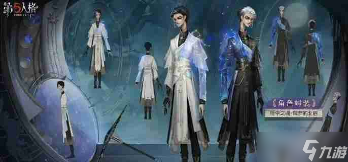 《第五人格》宿伞之魂天赋怎么加点 宿伞之魂天赋加点攻略