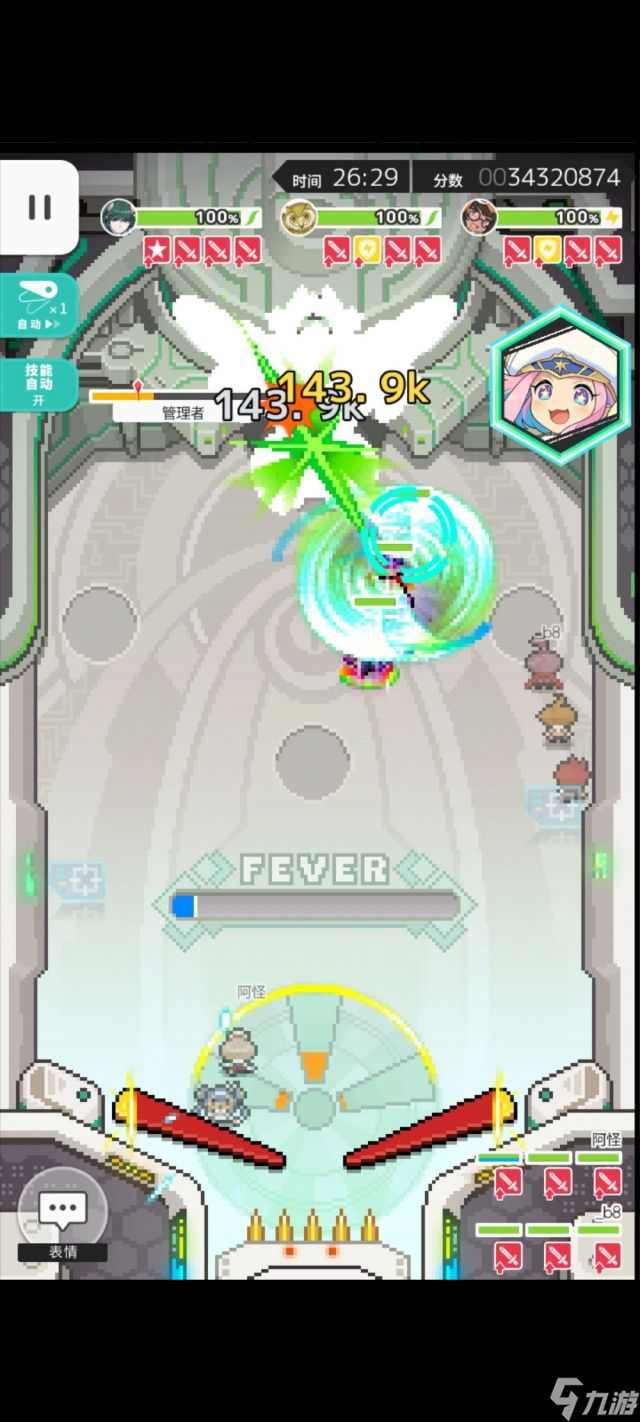 世界弹射物语【世界弹射物语】[攻略心得]丛云光蛋也要在超光当c，甚至必毛车头