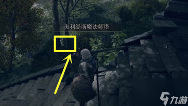 艾尔登法环三只睿智兽物位置全攻略