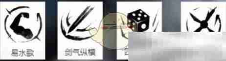 《燕云十六声》T0武器心法搭配推荐2025最新