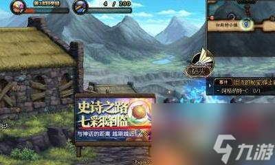 《dnf手游》灵界之石怎么获得 灵界之石获取方法