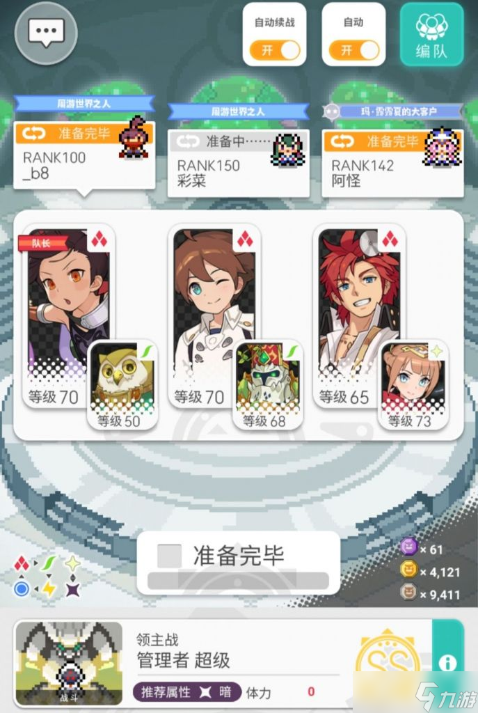 世界弹射物语【世界弹射物语】[攻略心得]丛云光蛋也要在超光当c，甚至必毛车头