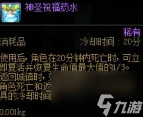 《地下城与勇士：起源》维纳斯开荒3件套选择推荐