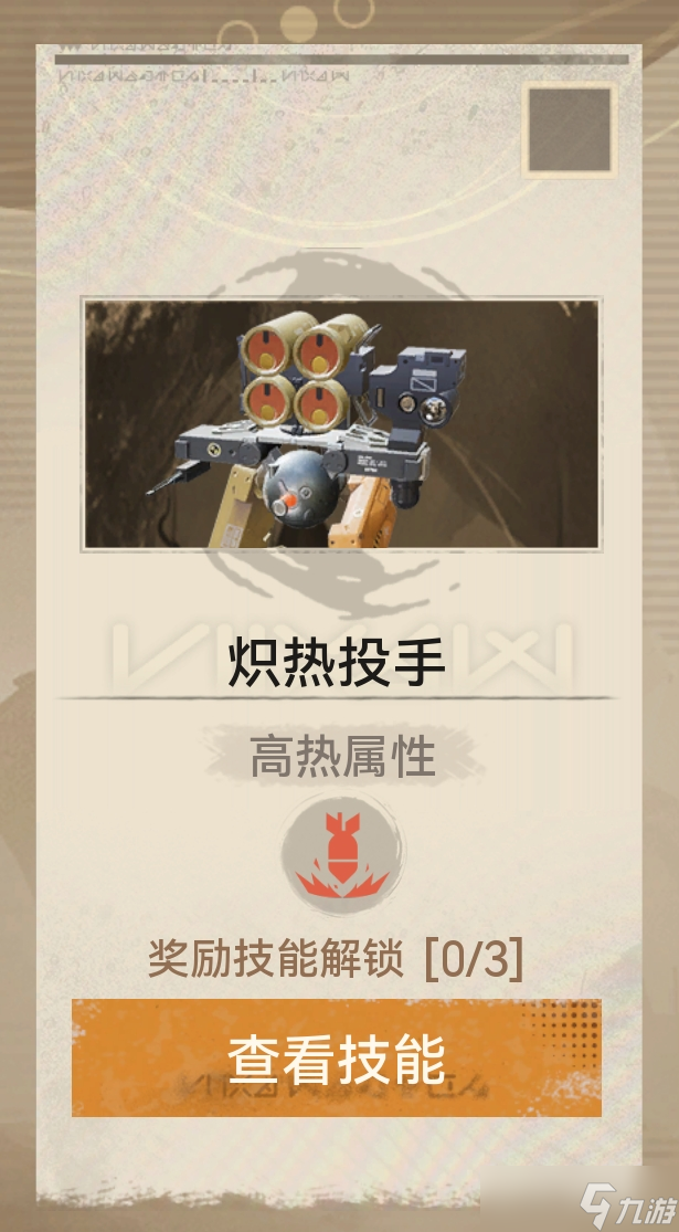 尘白禁区异星守护个人感受（仅限普通模式）