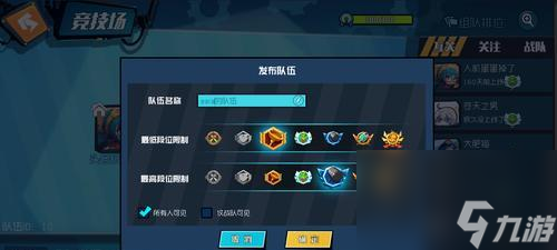 奇葩战斗家合成公式武器配件怎么合成？合成方法有哪些常见问题？