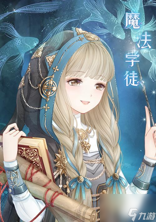 奇跡暖暖全關(guān)卡搭配技巧有哪些？如何快速過關(guān)？