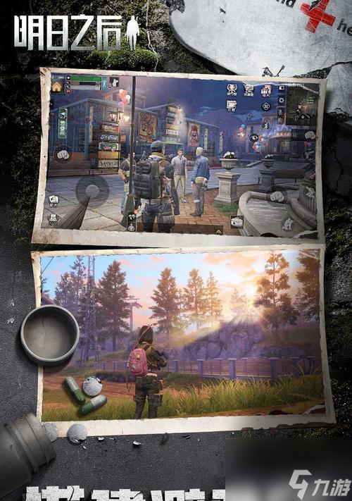 明日之后特训战场在哪？玩法特点与位置指南是什么？