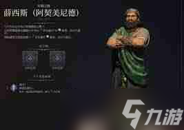 文明7查理曼近世如何取得胜利-文明7查理曼近世胜利战报分享