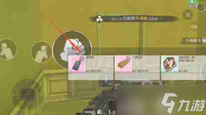 pubg地铁逃生怎么获得探测器-pubg地铁逃生获得探测器的方法