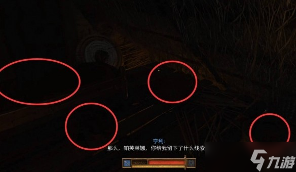 天国拯救2恩怨支线任务流程-天国拯救2恩怨任务怎么触发