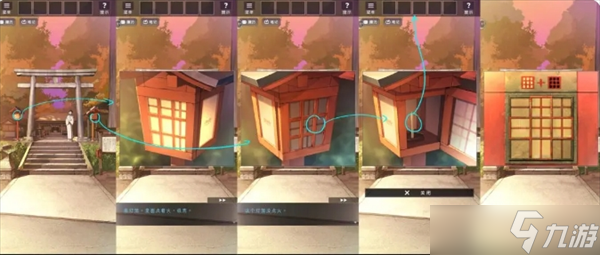 彼岸花通关攻略分享