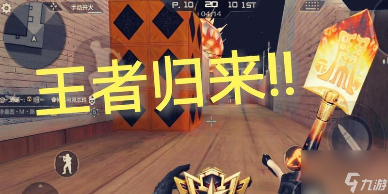 迷你西游三皇阵容如何搭配？强强联合后谁将主宰战场？