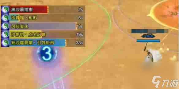 《剑网3》定风珠使用方法详解