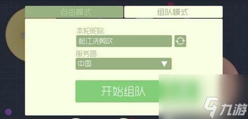 球球大作戰(zhàn)2前期優(yōu)勢(shì)建立攻略？快速提升戰(zhàn)斗力的方法是什么？