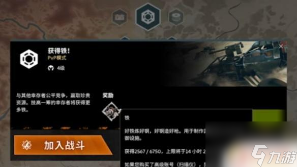 创世战车如何快速赚到金币 创世战车金币获取途径