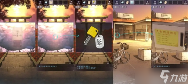 彼岸花通关攻略分享