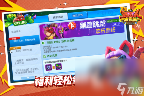 热门的三人好玩的游戏在哪里下载 2025有趣的联网手游大全