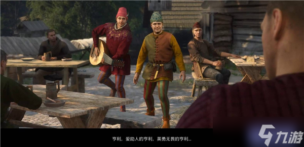 天国拯救2游吟诗人支线任务怎么过-游吟诗人支线任务全流程