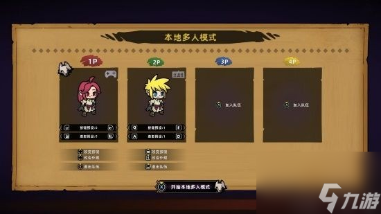《失落城堡2》推出本地合作模式 同時上線新遠程武器種類與超過30種火槍