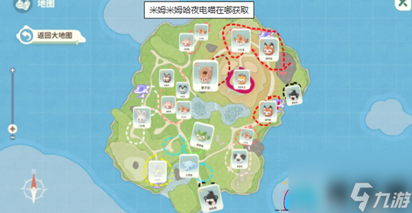 米姆米姆哈夜电喵怎么获取方法