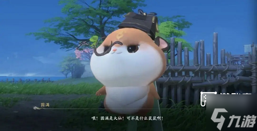 仙剑世界王小虎支线任务攻略