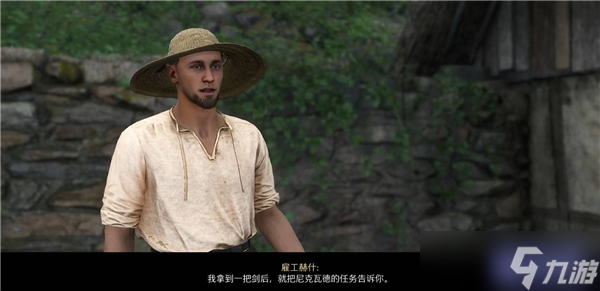 天国拯救2旷世杰作支线任务完成流程