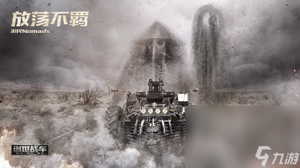 精品网游手机游戏榜单 2025最流行的网络手机游戏大全截图