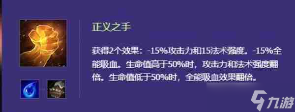 《金铲铲之战》炼丹流怎么玩 炼丹流配队阵容攻略