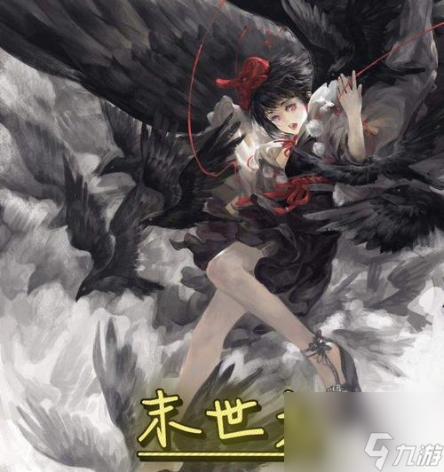 如何通过谜案追凶2逃出异人馆第二关？详细文攻略是什么？