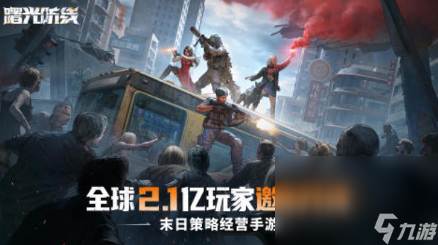 热门的三人热门的游戏在哪里下载 2025有趣的联网手机游戏大全截图