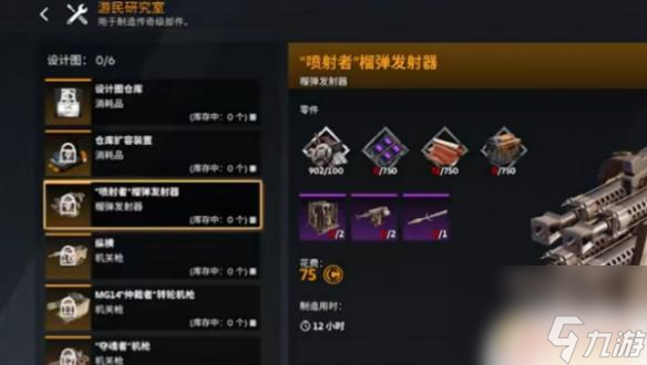 创世战车如何快速赚到金币 创世战车金币获取途径