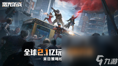 热门的三人好玩的游戏在哪里下载 2025有趣的联网手游大全