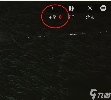 《燕云十六声》临时传送点建造方法介绍