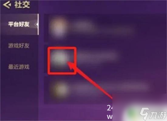 金铲铲之战怎么查看别人战绩 金铲铲之战如何查看他人战绩