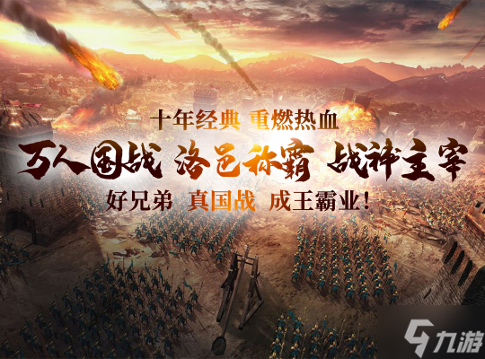 战神传奇2月27【绝世无双】盛大开启!解锁战神传奇全新冒险!